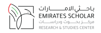 emirates scholar rs